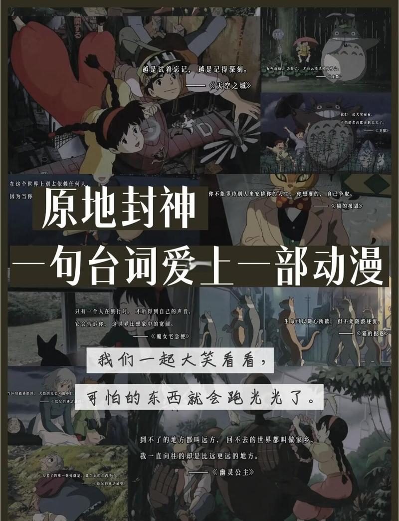 那些动漫里的励志名言 第1张 那些动漫里的励志名言 第1张
