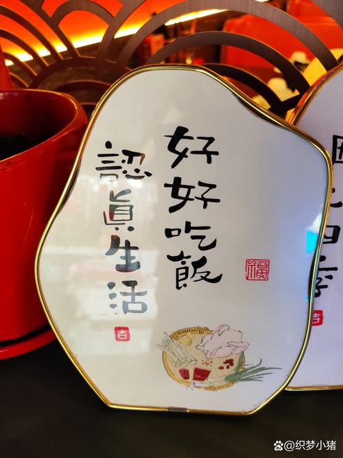 别emo了 吃喝才是正事有关美食的文案  第1张