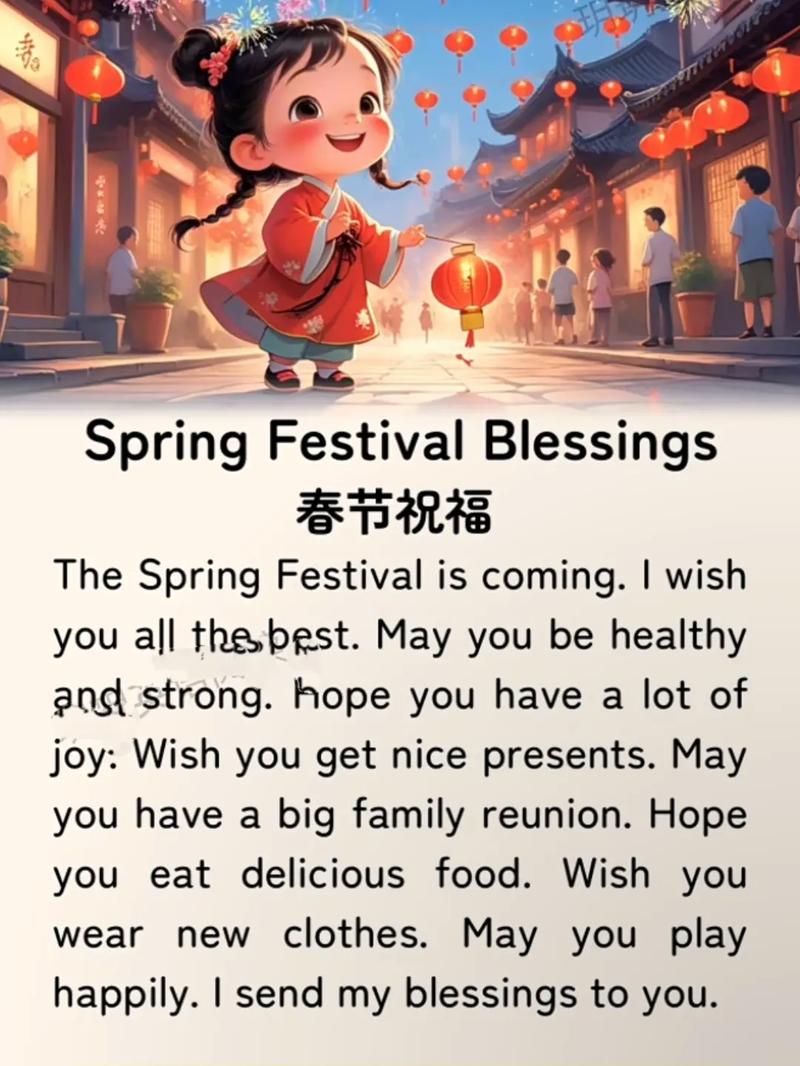 春节发什么朋友圈？这几句英文吉祥话绝对好用  第1张