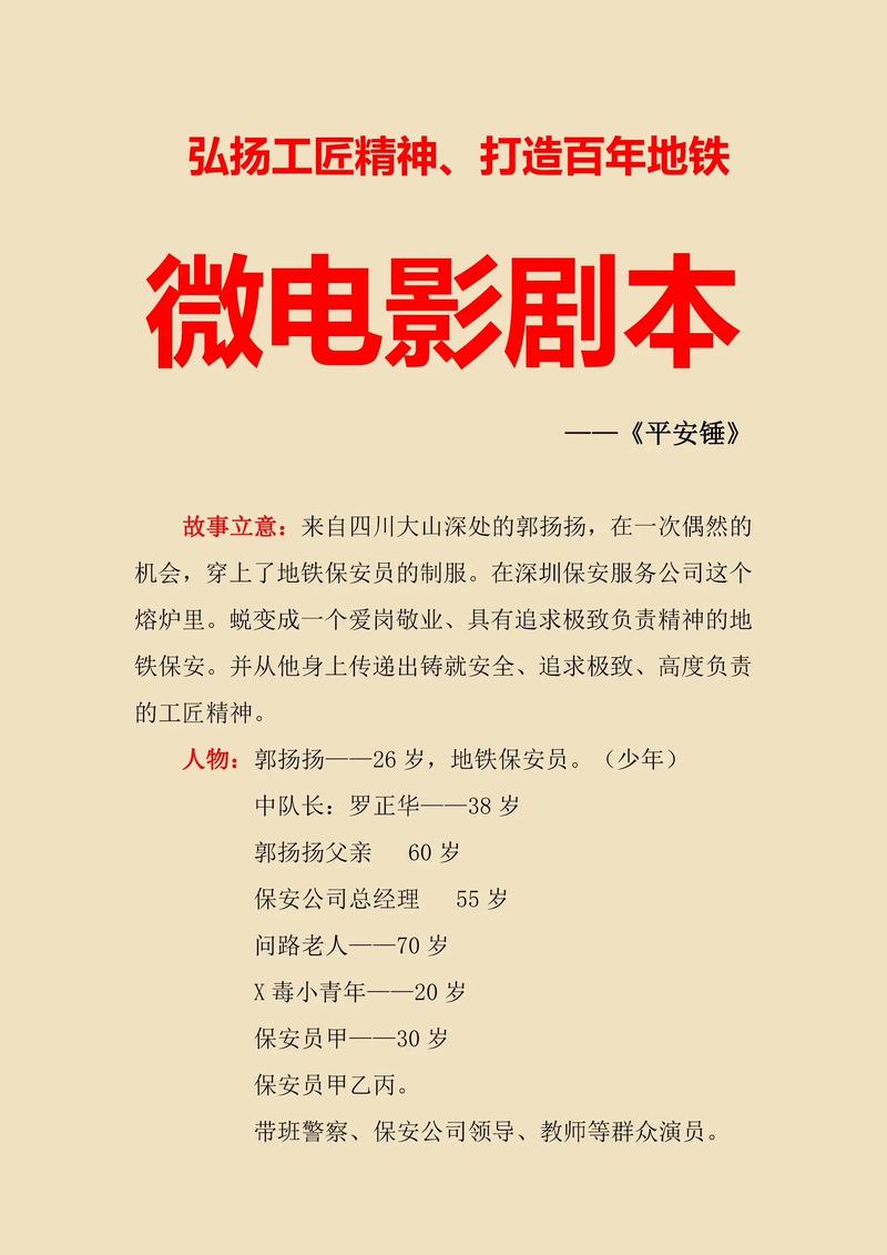每日一词∣弘扬工匠精神 carry forward craftsmanship  第1张