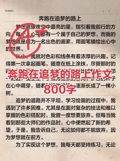 你的奔跑地点选对了吗？?励志文章  第1张
