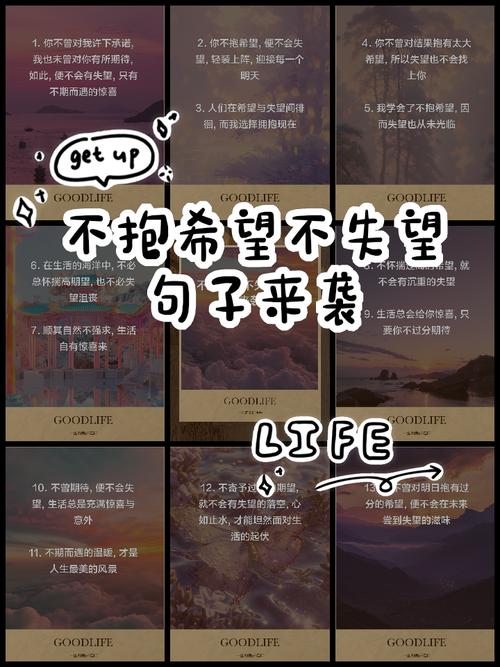 永不绝望?励志文章  第1张