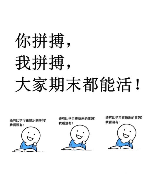 大学备战期末考试的励志句子 学生备战期末考试的励志说说 第1张 大学备战期末考试的励志句子 学生备战期末考试的励志说说 第1张