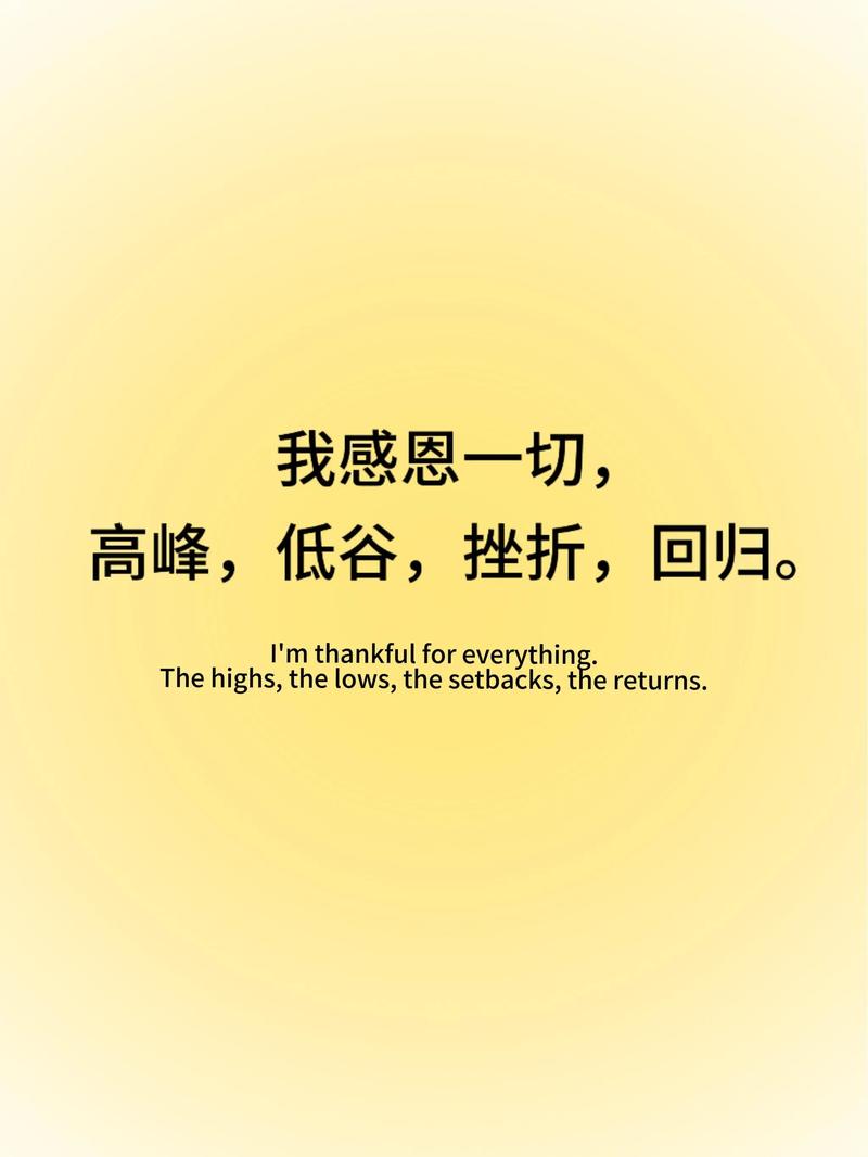 心语心路丨04:感恩所有遇见,感谢那些曾经的挫折 第1张 心语心路丨04:感恩所有遇见,感谢那些曾经的挫折 第1张