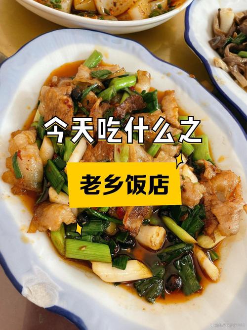 庄河老乡:要说吃的喝的,还是我们家那块儿的好 第1张 庄河老乡:要说吃的喝的,还是我们家那块儿的好 第1张