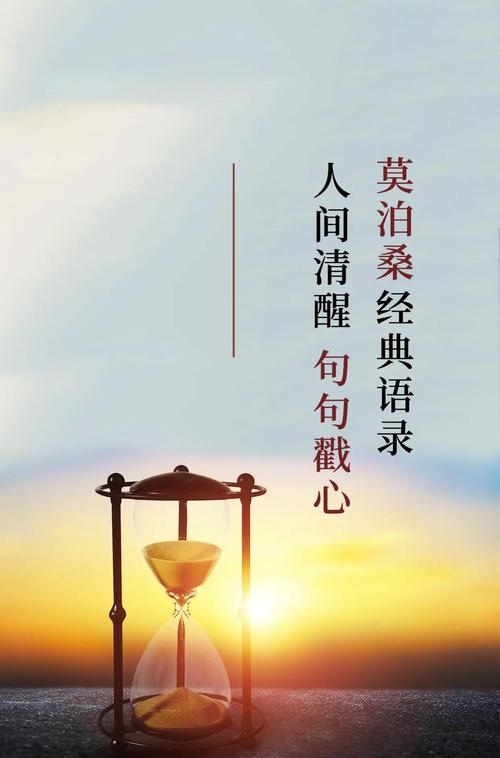 富有智慧的名言 第1张 富有智慧的名言 第1张