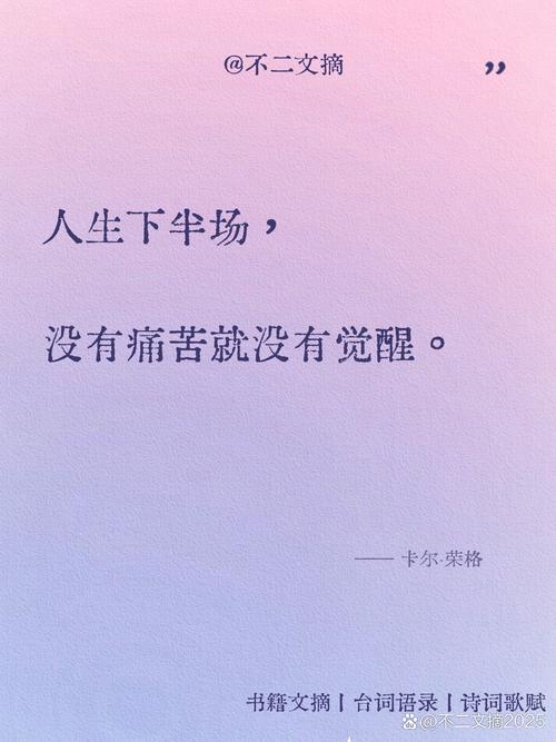 人生感悟经典句子,每个人的心中,都藏着没来由的空虚 第1张 人生感悟经典句子,每个人的心中,都藏着没来由的空虚 第1张