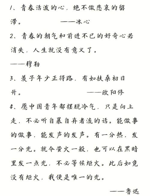 青春校园剧中的100句情话:从今以后,不必等,不必找,随遇而安 第1张 青春校园剧中的100句情话:从今以后,不必等,不必找,随遇而安 第1张