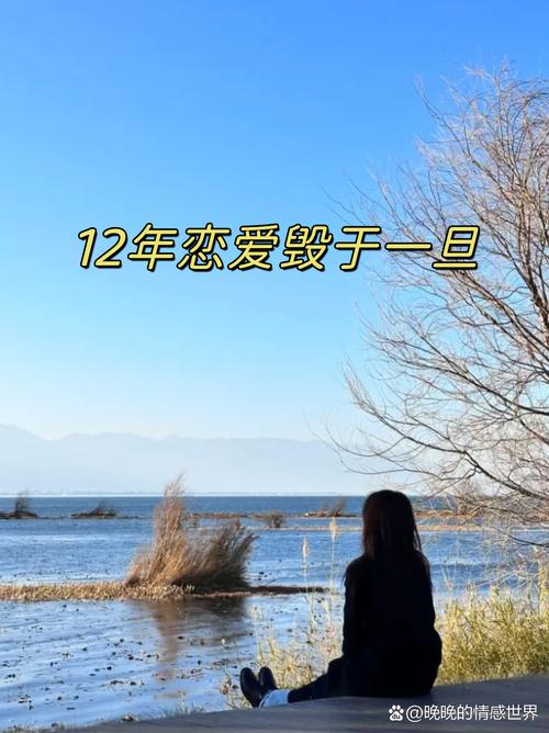 那时我们相爱过••• 第1张 那时我们相爱过••• 第1张