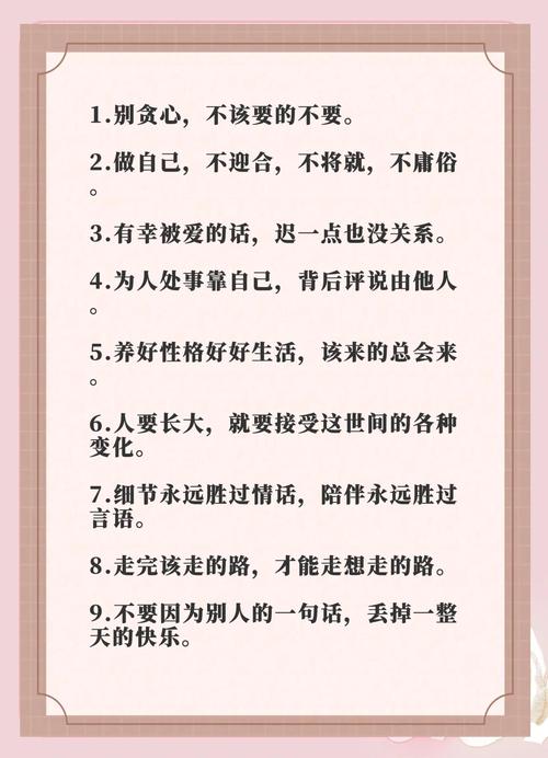 十大智慧名言,源源泽惠万世 第1张 十大智慧名言,源源泽惠万世 第1张
