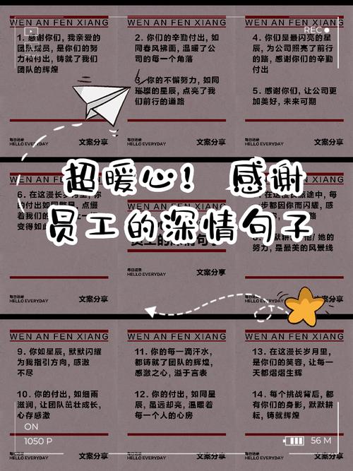 「职场」要带着感恩的心去工作 第1张 「职场」要带着感恩的心去工作 第1张