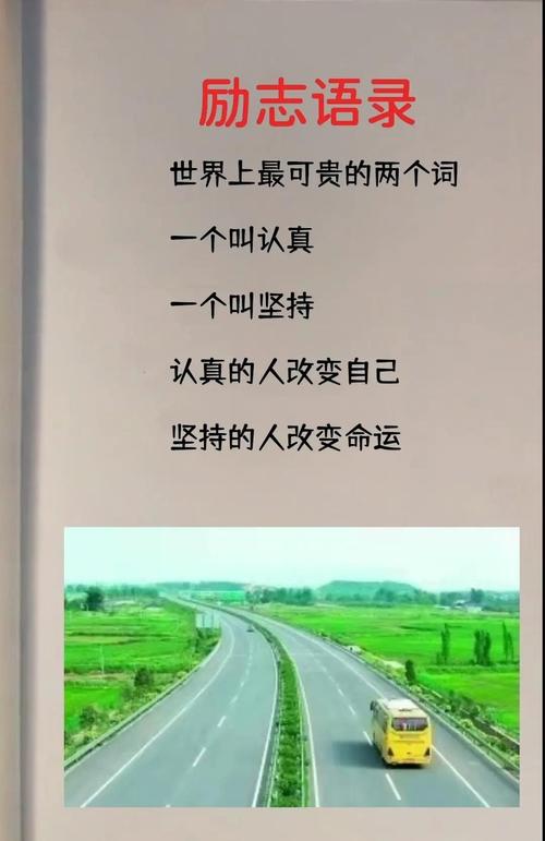 如果你从未放弃，现实远比梦想美好?励志文章  第1张