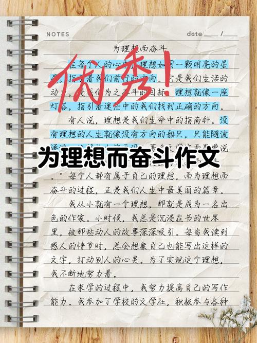 你要找的是事业的方向，而不是一份工作?励志文章  第1张