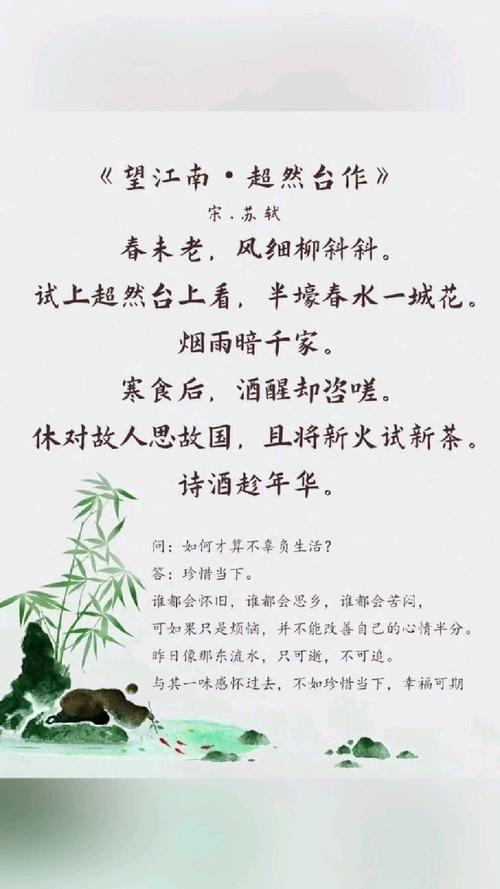 107句形容女子柔美的经典古诗词:柳腰春风过,百鸟随香走 第1张 107句形容女子柔美的经典古诗词:柳腰春风过,百鸟随香走 第1张