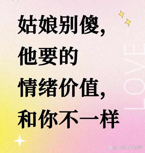 不够优秀就不要腆着脸继续占便宜  第1张