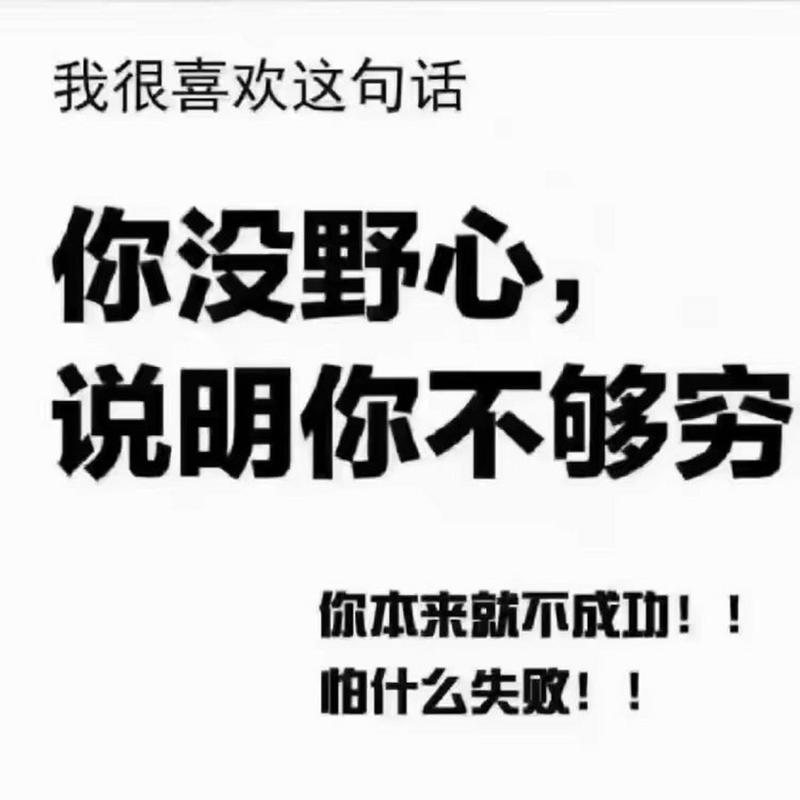 二十出头：你一无所有，却让全世界羡慕?励志文章  第1张
