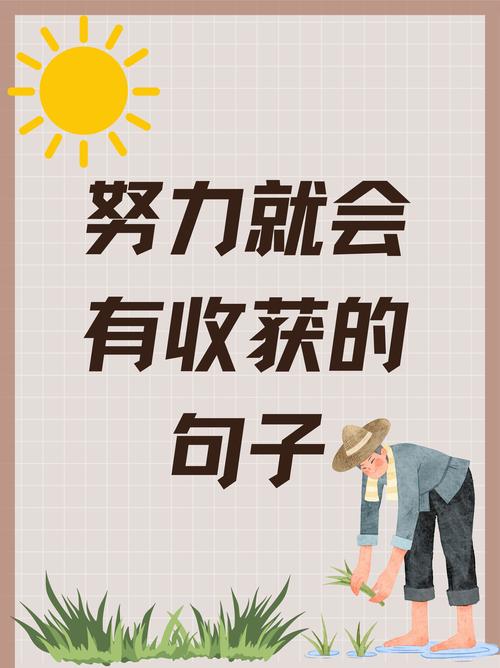 坚持,是一种最符合实际的成本考虑 第1张 坚持,是一种最符合实际的成本考虑 第1张