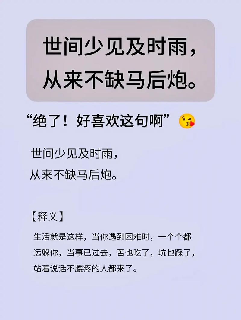 幽默风趣的30句话,每天看一遍防止emo 第1张 幽默风趣的30句话,每天看一遍防止emo 第1张