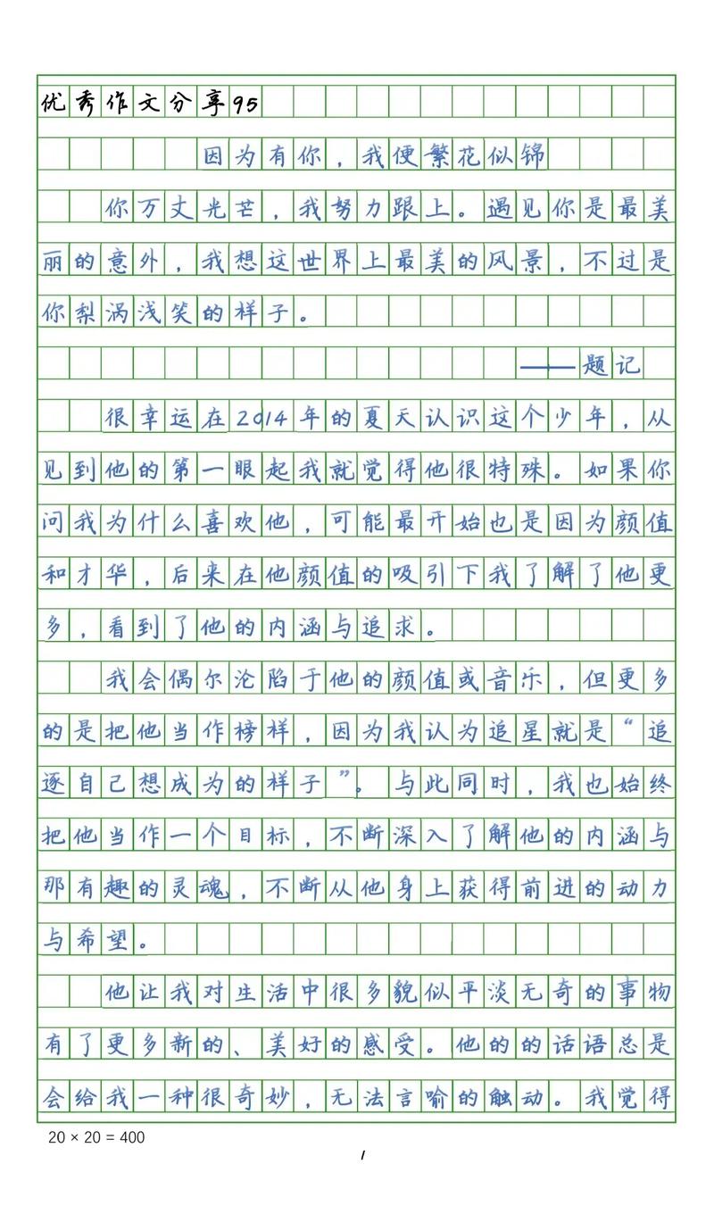 身边人是你最好的“名片”?励志文章  第1张