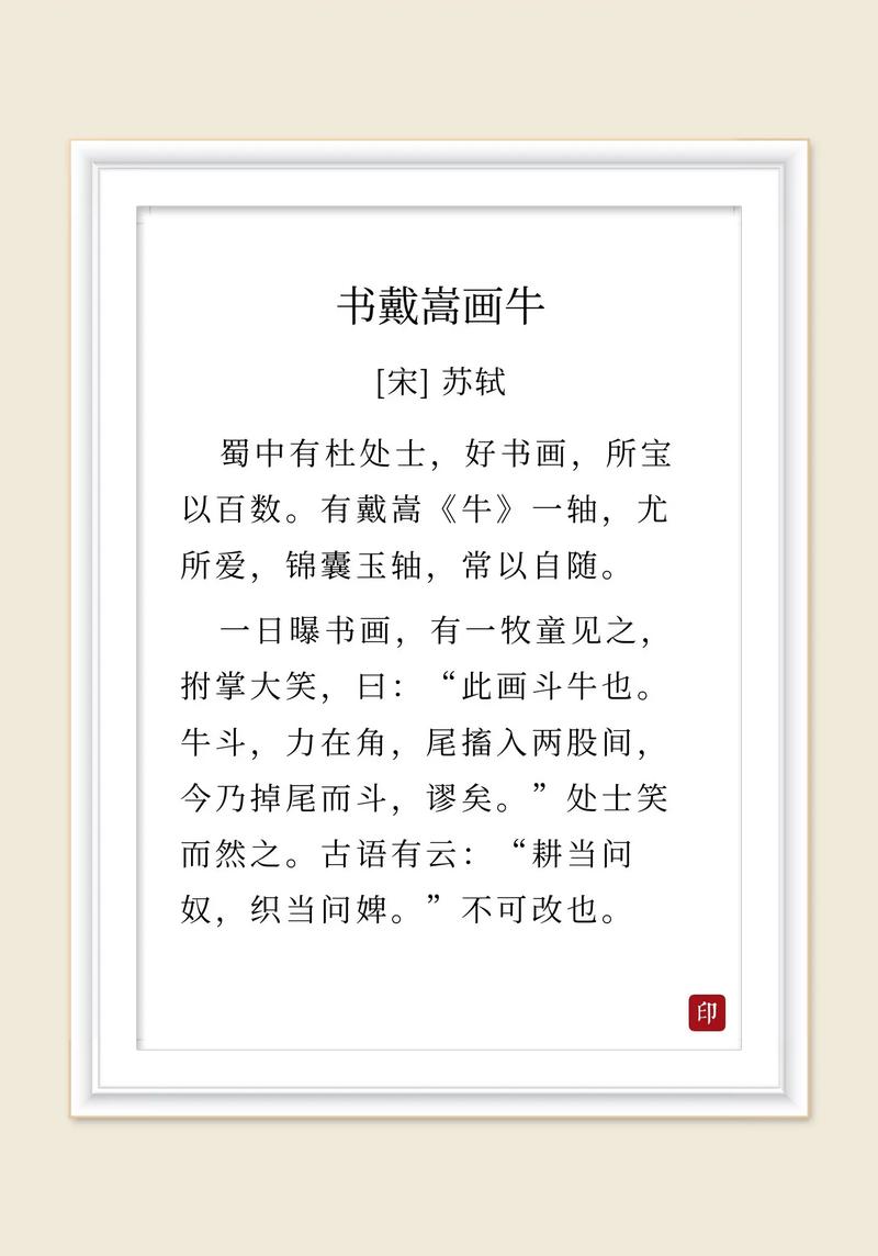 关于牛字的30句诗,除了“风吹草低见牛羊”,其他诗词满足对生活的全部幻想 第1张 关于牛字的30句诗,除了“风吹草低见牛羊”,其他诗词满足对生活的全部幻想 第1张