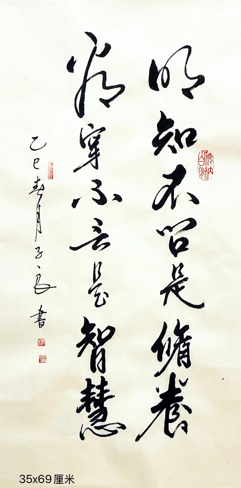 古代经典哲理名言:论求知 第1张 古代经典哲理名言:论求知 第1张