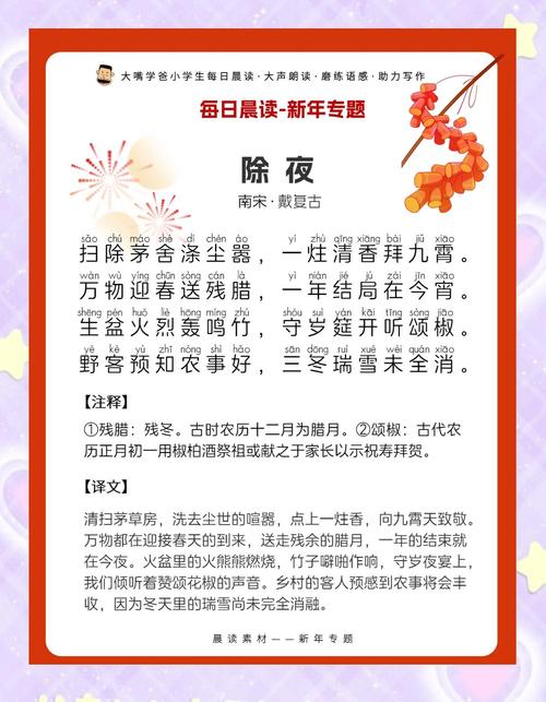 与牛有关的七个诗句,新年很应景 第1张 与牛有关的七个诗句,新年很应景 第1张