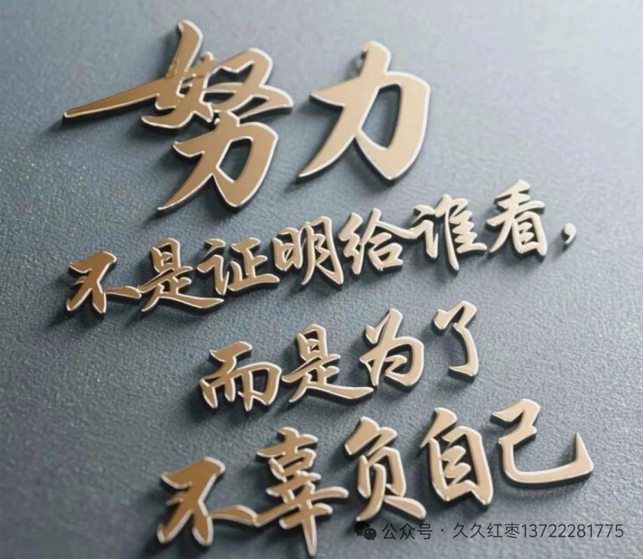 微小之处见真章，点滴积累成伟业  第1张