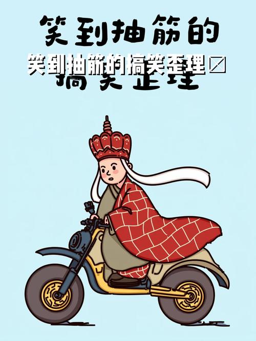 搞笑的朋友圈文案 第1张 搞笑的朋友圈文案 第1张