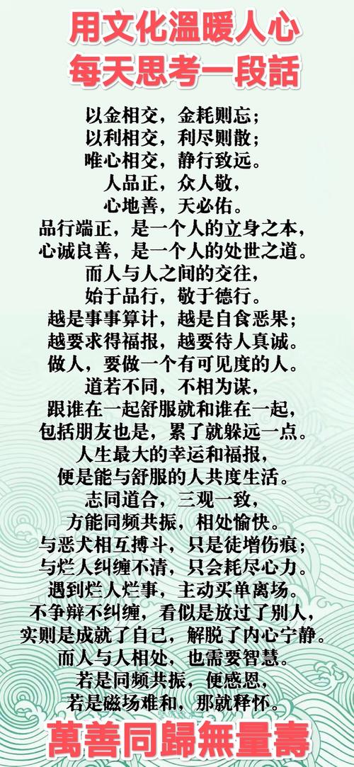 品行修养 格言,中国名言名句 第1张 品行修养 格言,中国名言名句 第1张