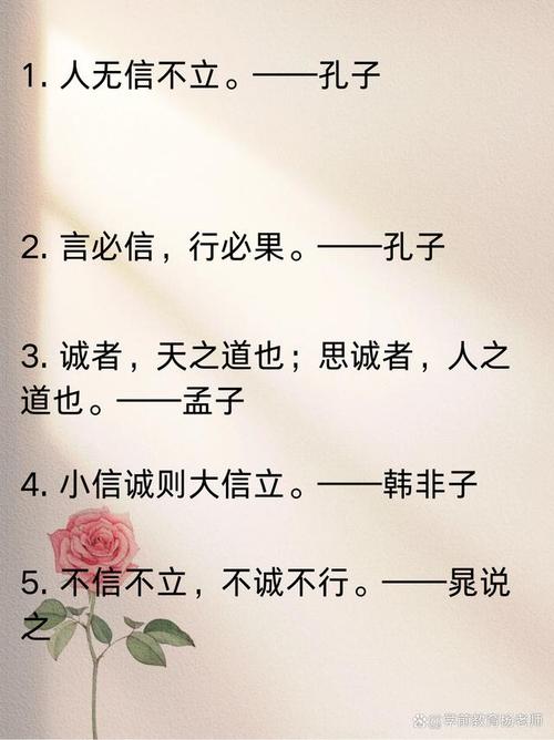十句论品行的经典名言,读懂圣人眼中的“君子”! 第1张 十句论品行的经典名言,读懂圣人眼中的“君子”! 第1张