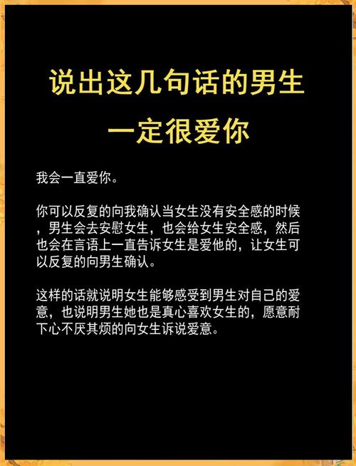 让心爱的人感动的话,句句深情,快来收藏! 第1张 让心爱的人感动的话,句句深情,快来收藏! 第1张