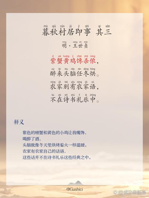许碧霞 | 丑牛耕种余粮在，寅虎当班梦更恬（岁暮诗词15首/阕）  第1张