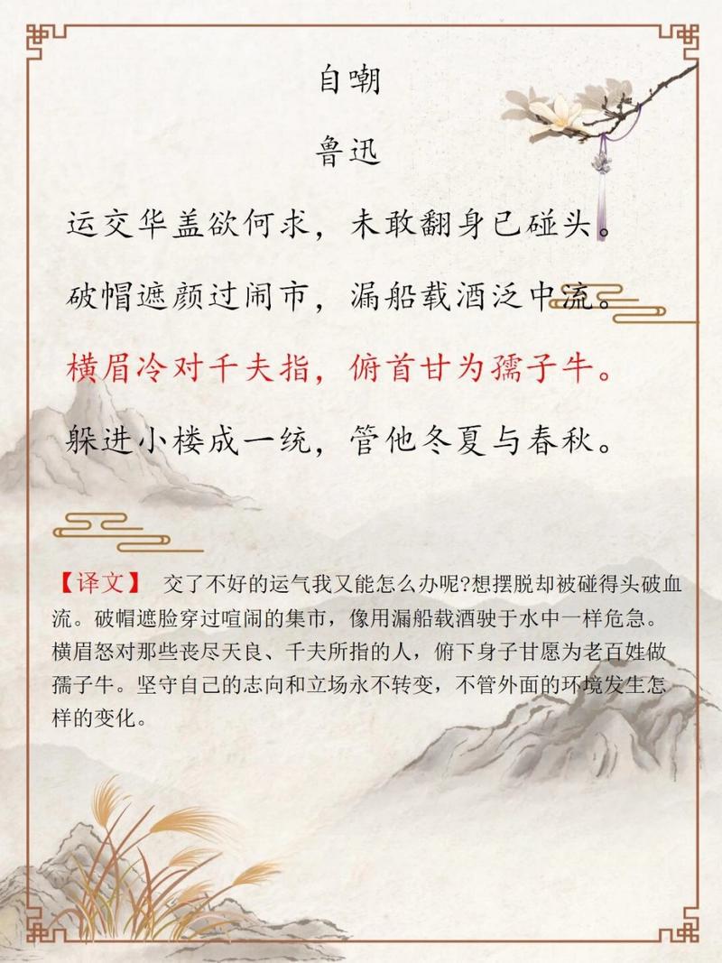 关于牛的诗词,这13首最经典 第1张 关于牛的诗词,这13首最经典 第1张