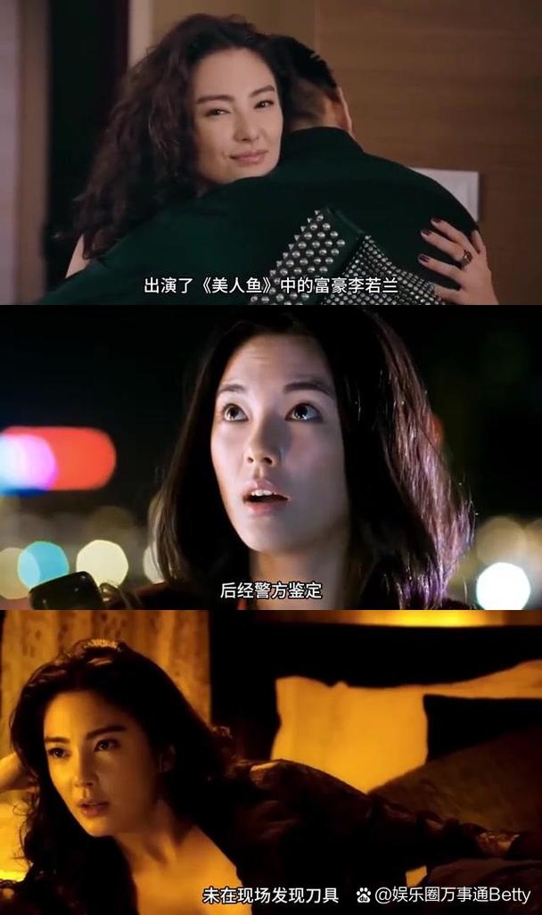 张雨绮在《美人鱼》里加台词 星爷大笑，最后成为经典  第1张