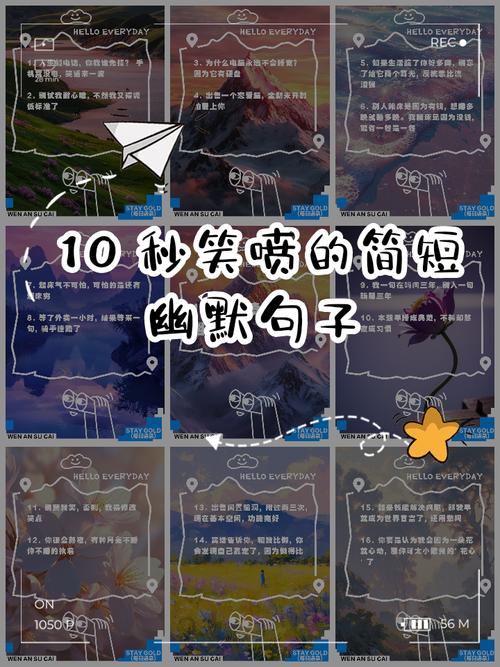 经典幽默口才训练句子50句,建议收藏 第1张 经典幽默口才训练句子50句,建议收藏 第1张