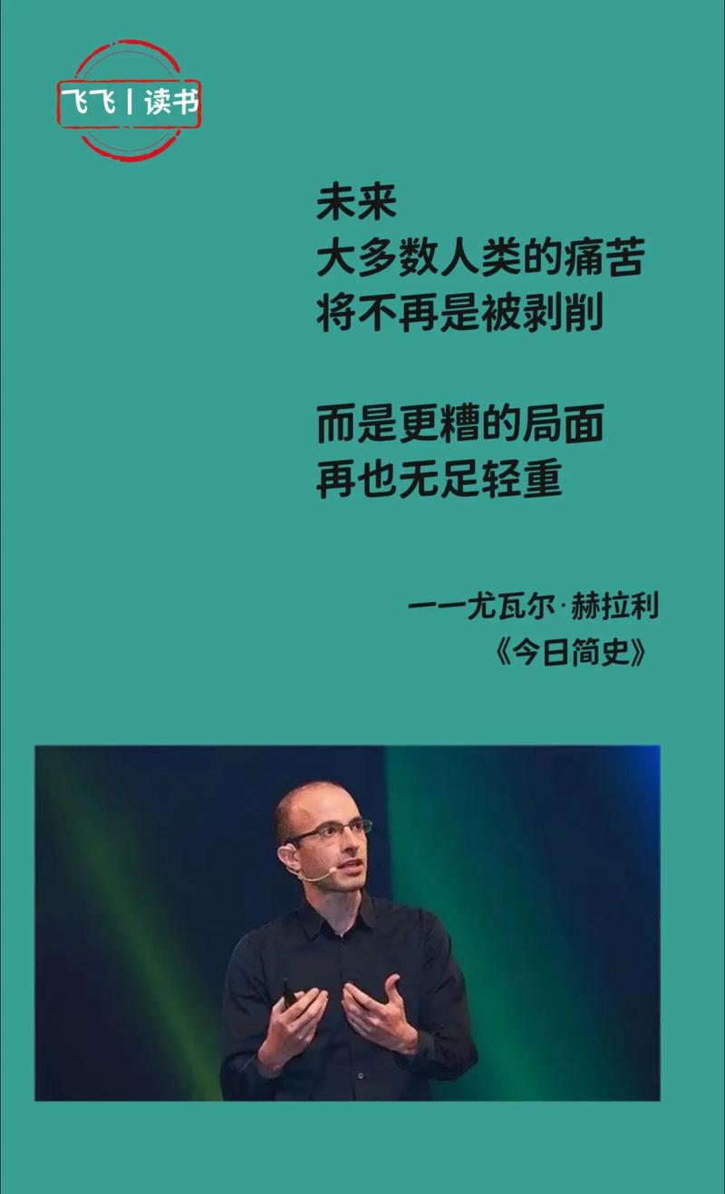 一流的人雇佣一流的人?励志文章  第1张