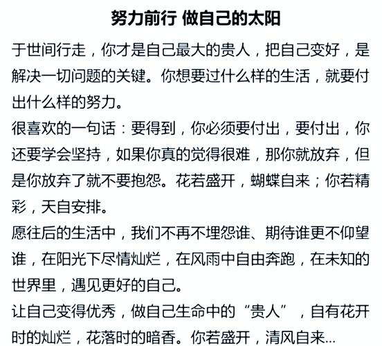 向日葵不放弃阳光，我便不放弃梦想?励志文章  第1张