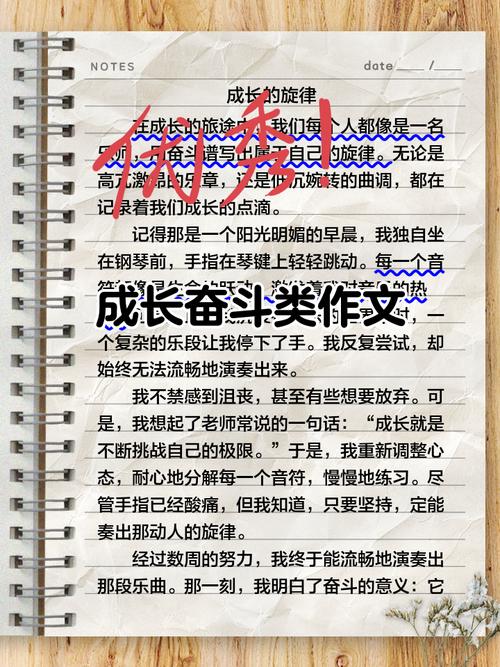 人生是一场长跑：资质与成就的关联?励志文章  第1张