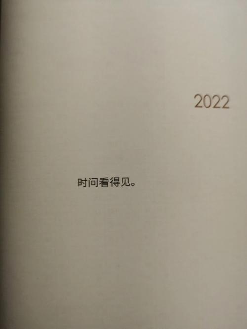 要出名,趁早想 第1张 要出名,趁早想 第1张