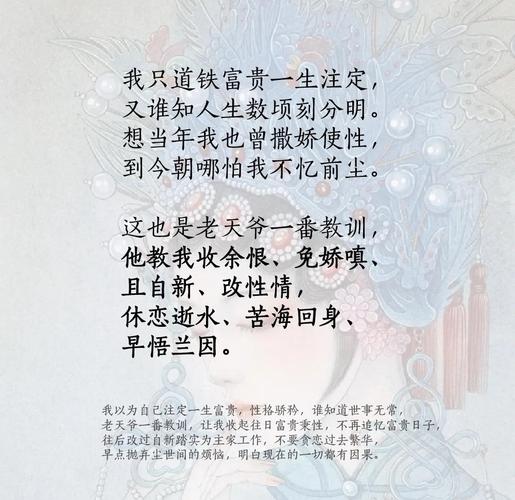 《西厢记》中的唯美句子,文艺典雅,读完余香满口 第1张 《西厢记》中的唯美句子,文艺典雅,读完余香满口 第1张