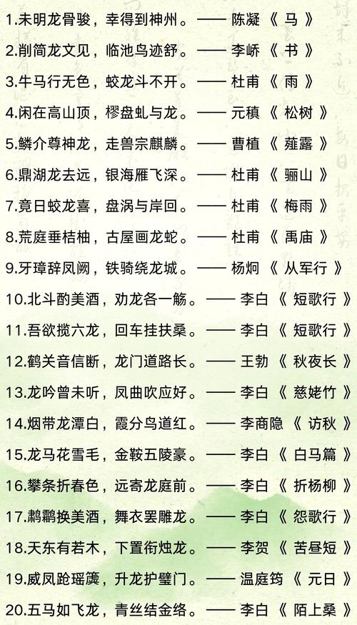 古龙经典语录赏析  第1张