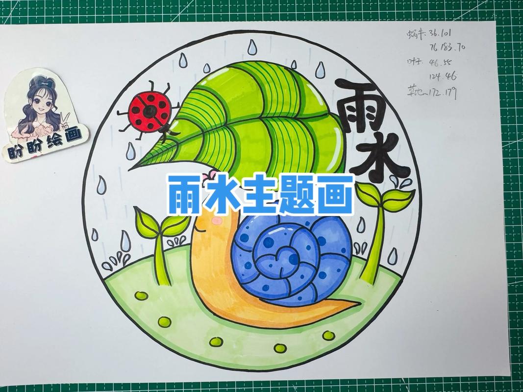 四季的雨描绘出大自然优美的画卷  第1张