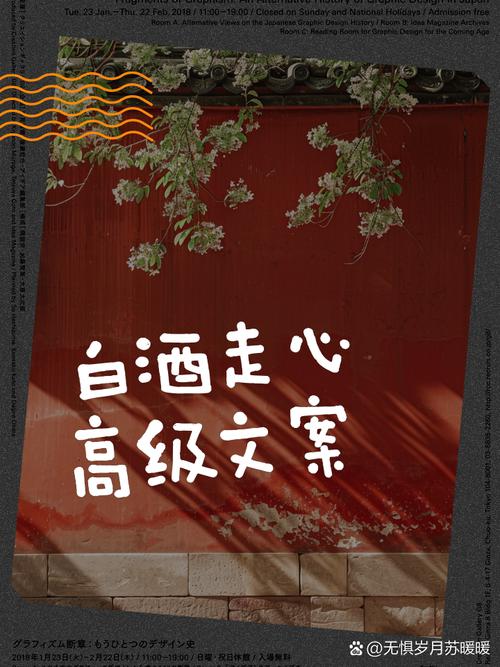 藏在酒里的绝美古风文案 第1张 藏在酒里的绝美古风文案 第1张