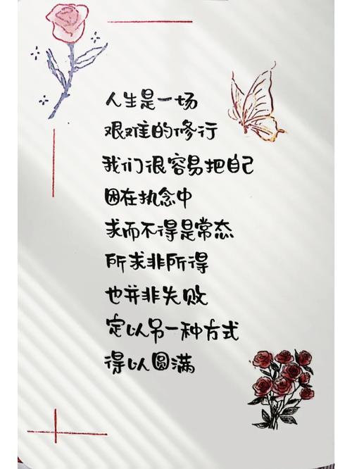 很有道理的毒鸡汤句子,句句经典犀利,扎心了! 第1张 很有道理的毒鸡汤句子,句句经典犀利,扎心了! 第1张