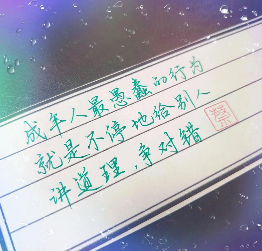 22句治愈句子|对错尚可申辩,唯有冷漠无计可施。 第1张 22句治愈句子|对错尚可申辩,唯有冷漠无计可施。 第1张