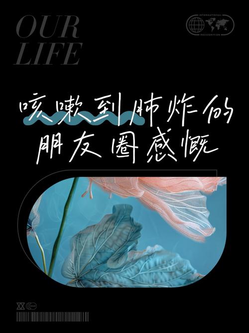 肺炎期间呆在家里很无聊的句子 第1张 肺炎期间呆在家里很无聊的句子 第1张