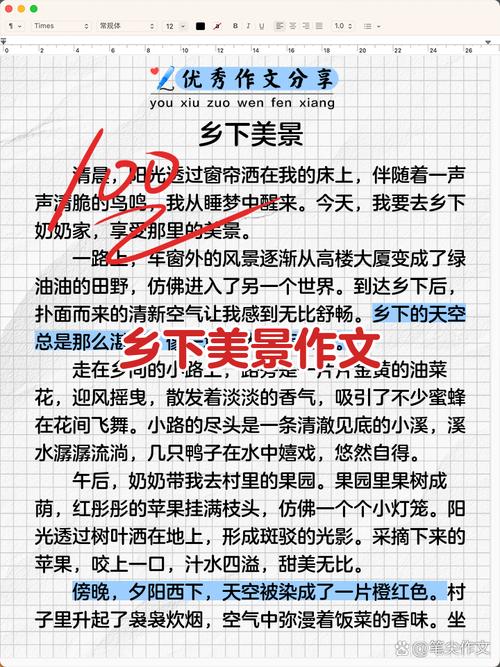 家乡美景简短文案,适合回老家发的朋友圈 第1张 家乡美景简短文案,适合回老家发的朋友圈 第1张
