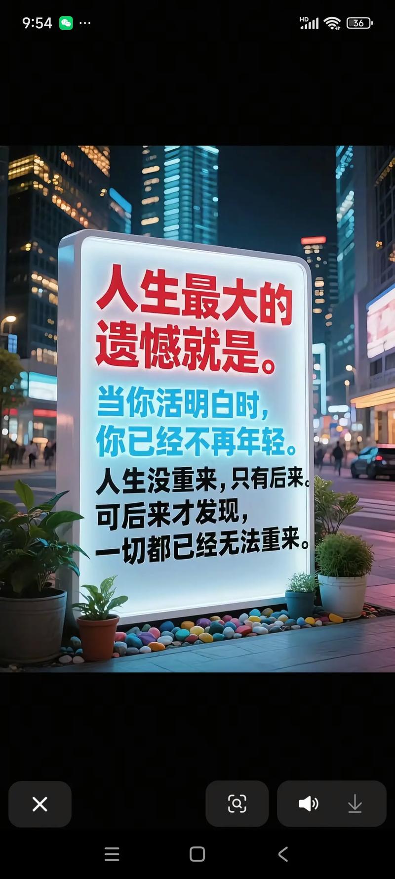 不习惯的时候就是成长的时候 第1张 不习惯的时候就是成长的时候 第1张