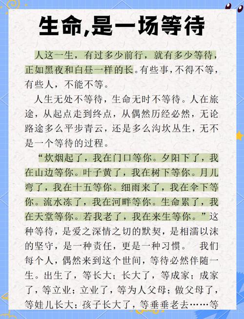 你最伟大的作品，正在前面等你?励志文章  第1张
