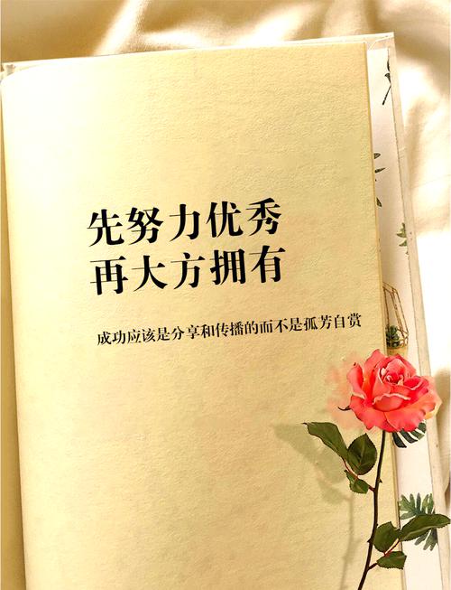 要成功，你只需要做好两件事情?励志文章  第1张